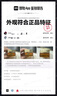 歐萊雅歐萊雅金致臻顏花蜜膠原面霜第三代小蜜罐面霜滋潤30ml（體驗裝） 曬單實拍圖