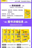 2025/2026 初中小題狂做七八九年級上下冊數(shù)學(xué)英語語文物理化學(xué)巔峰版提優(yōu)版 初一二三教輔練習(xí)冊同步課時作業(yè)基礎(chǔ)同步訓(xùn)練 正版 【4本提優(yōu)版】語文人教+數(shù)學(xué)蘇科+英語譯林+物理 八年級上 曬單實拍圖