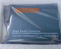 netLINK HTB-3100AB-25KM/FC-S 百兆單模單纖光纖收發(fā)器 光電轉(zhuǎn)換器 升級版 FC接口 一對 曬單實拍圖