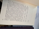 果麥經(jīng)典：了不起的蓋茨比（一本好書(shū)官方指定版本，同名電影導(dǎo)演推薦版本） 小說(shuō) 曬單實(shí)拍圖