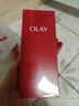 玉蘭油（OLAY）超紅瓶精華露30ml抗皺抗衰老緊致面部精華液生日禮物送女友 曬單實拍圖