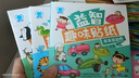 益智趣味貼紙書 2-6歲專注力訓(xùn)練貼紙書幼兒?jiǎn)⒚稍缃踢壿嬎季S訓(xùn)練童書 【特惠裝】隨機(jī)6本 曬單實(shí)拍圖