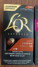 L'OR 膠囊咖啡 兼容膠囊咖啡機NESPRESSO咖啡膠囊1盒10粒裝 芮斯萃朵52g/盒 曬單實(shí)拍圖
