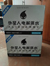 外星人電解質(zhì)水0糖0卡飲料 荔枝海鹽口味 950mL*12瓶 整箱裝 曬單實拍圖
