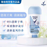 舒耐爽身柔膚止汗膏/止汗石干爽凈味 速干無痕香體膏止汗露 17g 2支 舒爽修護 曬單實拍圖