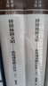 拼接絲路文明：敦煌殘卷綴合研究（套裝上下冊） 曬單實拍圖