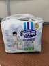 安兒樂(lè)（Anerle）小輕芯拉拉褲XL32片(12-17kg)超薄透氣尿不濕 mini裝 曬單實(shí)拍圖