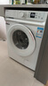 東芝（TOSHIBA）滾筒洗衣機(jī)全自動家用 小白桃DG-7T11B 7公斤超薄洗衣機(jī) BLDC變頻電機(jī) 以舊換新 家電國家補(bǔ)貼20% 曬單實(shí)拍圖