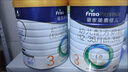 美素佳兒（Friso）【品牌直供】皇家美素佳兒奶粉800克嬰幼兒配方奶粉荷蘭原裝進口 3段 800g 1罐 【年中嗨購大促】 曬單實拍圖