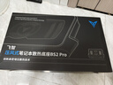 飛智BS2Pro 筆記本壓風(fēng)散熱器  控溫降噪游戲本散熱底座 筆記本電腦支架適用聯(lián)想戴爾外星人拯救者 曬單實(shí)拍圖