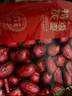京東京造特級灰棗1kg 新疆特產(chǎn)紅棗煮粥煲湯 果干零食大棗 獨立小袋即食 曬單實拍圖