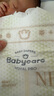 babycare皇室pro裸感紙尿褲mini裝NB30片(<5kg)新生兒嬰兒尿不濕超薄透氣 曬單實(shí)拍圖