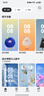 HUAWEI Pura 80 12GB+512GB 絲絨白 絲絨直屏 紅楓原色影像 全新鴻蒙AI 華為鴻蒙智能手機 曬單實拍圖