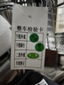 Maruishi官方旗艦店日本原裝進口品牌雙臂軸傳動軸無鏈條內(nèi)三速丸石自行車 HTAP263BX-淺玻璃黑（26寸） 26寸 曬單實拍圖