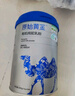 原始黃金新疆有機(jī)純駱駝奶粉300g*2罐無(wú)蔗糖駝乳粉兒童中老年成人奶粉禮盒 曬單實(shí)拍圖