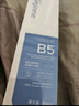 ORGINESEB5玻尿酸補水噴霧小分子保濕爽膚水化妝前女男送禮物1瓶裝 曬單實拍圖