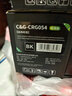彩格CRG054H硒鼓適用佳能mf643cdw硒鼓LBP621cw LBP623cdw MF641cw MF642cdw MF645cx硒鼓643cdw硒鼓crg054硒鼓 曬單實(shí)拍圖