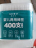 Care1st嬰兒棉簽棉棒挖耳勺 新生兒清潔 螺旋頭+耳勺寶寶專用400支 曬單實(shí)拍圖