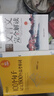 高中必背文學文化常識 高考語文漫畫思維導(dǎo)圖速記基礎(chǔ)知識大全文學常識文言文古詩文名著閱讀真題考點一本通 曬單實拍圖