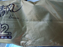 清風(fēng) 原木金裝無芯卷紙4層整提1.6千克高克重家用廁紙衛(wèi)生紙 4層 133g/卷*12卷 曬單實(shí)拍圖