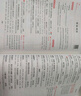 【官方正品】2025秋萬(wàn)唯高一預(yù)習(xí)視頻課初升高銜接教材高一二上冊(cè)數(shù)學(xué)英語(yǔ)物理化學(xué)初三暑假預(yù)備新高一作業(yè)全套必刷題復(fù)習(xí)資料練習(xí)題 高一 【語(yǔ)數(shù)英物化】5本套裝 曬單實(shí)拍圖