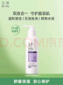 玉澤舒緩調理無泡潔面乳150ml 洗面奶男女溫和不緊繃 曬單實拍圖