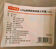京東京造悅柔四件套 120g加厚耐用磨毛A類床單被套床上四件套 1.5米科技灰 曬單實拍圖