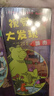 視覺大發(fā)現(xiàn)(套裝全4冊) 曬單實拍圖