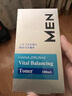 花印男士保濕控油水份露100ml爽膚水補(bǔ)水 控油保濕送男友禮物 曬單實拍圖