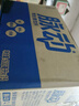 脈動(dòng)三口味青檸桃子雪柚橘子600ML*15瓶低糖維生素運(yùn)動(dòng)飲料宋雨琦同款 曬單實(shí)拍圖