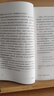 【任選】臣服實驗全新版 邁克·A.辛格作品系列全集 從隱居者到上市公司CEO的人生 清醒地活活出不羈人生 真實的人生勵志故事 臣服實驗【邁克·A.辛格作品】 曬單實拍圖