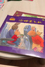 小兔湯姆成長(zhǎng)的煩惱圖畫書 第五輯（平裝全4冊(cè)）0-6歲 曬單實(shí)拍圖