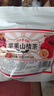 易卜生蘋(píng)果山楂茶紅棗枸杞刮油減肥瘦肚子燃脂水果茶獨立包裝搭去脂減脂 【巨掉秤解膩】8大袋/蘋(píng)果山楂刮油茶 曬單實(shí)拍圖