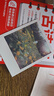 寶麗來(lái)（Polaroid）【七夕禮物】Now+第3代 拍立得戶(hù)外旅行相機智能操控經(jīng)典多種玩法煥新升級送男女友情人節生日結婚 珊瑚紅【現貨速發(fā)】 套餐一：相機+i-Type白框*1 曬單實(shí)拍圖