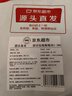 大鮮田 進(jìn)口谷飼M3原切眼肉牛排凈重1.5kg厚切雪花牛肉生鮮美洲源頭直發(fā) 曬單實(shí)拍圖