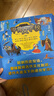 甲骨文學(xué)校系列全套1-7冊(cè)自選 甲骨文學(xué)校 三國(guó)爭(zhēng)霸戰(zhàn) 大秦兵馬俑 絲綢之路歷險(xiǎn)記 大秦兵馬俑 大唐長(zhǎng)安城 大明紫禁城 大宋汴京城 愛(ài)心樹(shù)童書(shū) 甲骨文學(xué)校禮盒裝6冊(cè) 新華書(shū)店 曬單實(shí)拍圖