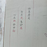 【新華正版】海棠微雨共歸途123456 全6冊 套裝單冊自選 肉包不吃肉作品 網(wǎng)絡(luò)原名二哈和他的白貓師尊 青春文學(xué)仙俠玄幻小說情感暢銷小說實(shí)體書 磨鐵圖書 海棠微雨共歸途3 曬單實(shí)拍圖