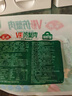 安井 嫩魚丸 200g 1包 魚糜含量40% 鎖鮮裝火鍋麻辣燙關(guān)東煮丸料 曬單實拍圖
