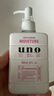 資生堂（Shiseido） 日本原裝 資生堂 UNO男士護膚去角質(zhì)控油保濕溫和洗面奶乳液 高保濕美肌精華180ml 曬單實(shí)拍圖