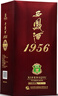 西鳳酒 1956玉石藏 鳳香型 白酒 45度 500ml 單瓶裝 曬單實拍圖