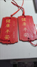 翼荏祈福牌木質(zhì)許愿木吊掛樹景區(qū)平安祈愿小木掛件福裝飾掛手寫 混款【可備注】 5片 曬單實拍圖