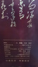 汾酒杏花村山月版 清香型白酒 純糧釀造 送禮自飲 53度 750mL 6瓶 整箱裝 曬單實拍圖