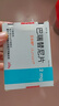 【原研進(jìn)口】[艾樂明] 巴瑞替尼片2mg*28片/盒 曬單實(shí)拍圖