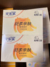 安爾樂 纖柔親膚極潔主義護(hù)墊迷你超薄155mm80片【品牌直供 安心品質(zhì)】 曬單實(shí)拍圖