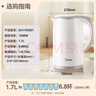 美的（Midea）電熱水壺家用燒水壺煮水壺 食品級(jí)304不銹鋼 1.7升0涂層無(wú)縫內(nèi)膽開(kāi)水壺 MK-SH17M301 曬單實(shí)拍圖