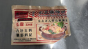 三只松鼠芒果干500g/袋 休閑零食水果干蜜餞果脯娛樂辦公室小吃量販裝 曬單實拍圖