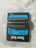 適用博朗剃須刀小獵豹5系53B M4200cs1000s1320 M4000cs 刀頭網(wǎng)罩配件 小獵豹【53B刀頭】送保養(yǎng)油+刷 曬單實(shí)拍圖