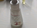 MEICHIC【宋瀟正品】美詩(shī)377美白祛斑精華液30ml 改善暗沉去黃煥亮護(hù)膚品 曬單實(shí)拍圖
