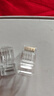 秋葉原（CHOSEAL）超五類水晶頭 鍍金RJ45工程類千兆水晶頭 8P8C電腦網(wǎng)絡(luò)線接頭 Cat5e水晶頭100個 QS905Z100H 曬單實拍圖