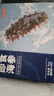 京東京造 大連冷凍即食海參1000g 14-30只 固形物大于70% 遼刺參  曬單實(shí)拍圖